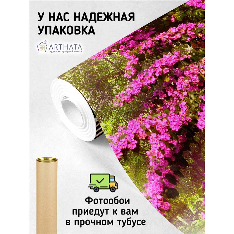 Фотообои на стену - Арки и улочки. Обои для гостиной, для кухни, для спальни. Размер - 200x270 см