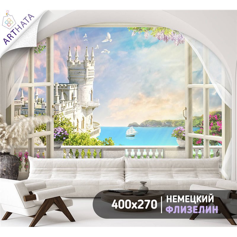Фотообои на стену - Арки и улочки. Обои для гостиной, для кухни, для спальни. Размер - 400x270 см