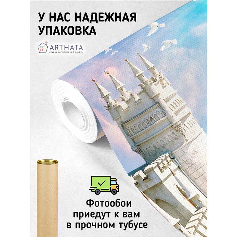 Фотообои на стену - Арки и улочки. Обои для гостиной, для кухни, для спальни. Размер - 400x270 см