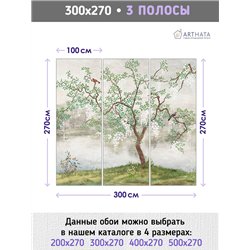 Фотообои на стену - Арки и улочки. Обои для гостиной, для кухни, для спальни. Размер - 300x270 см