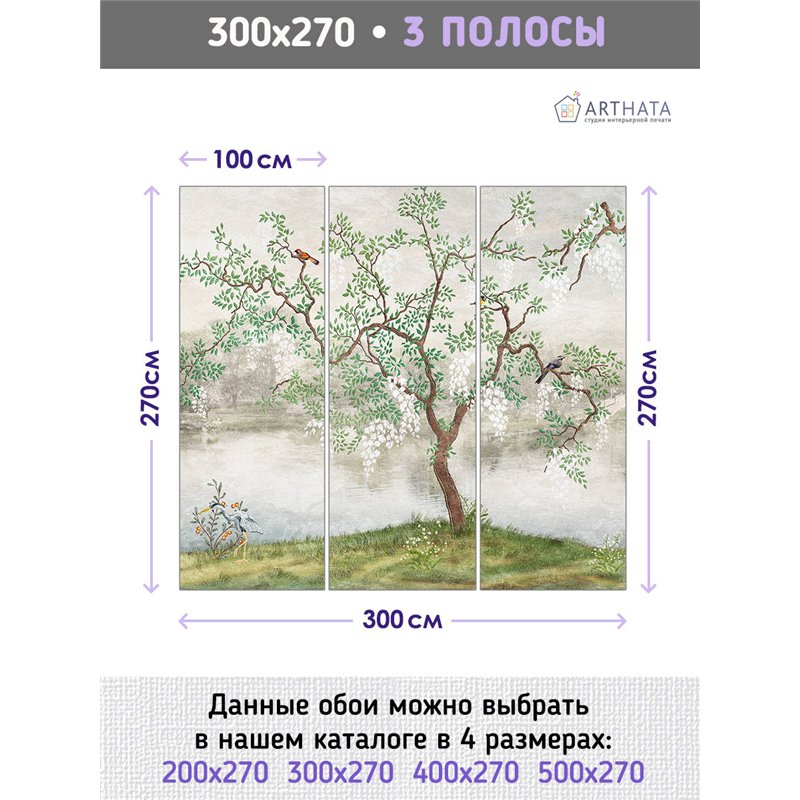 Фотообои на стену - Арки и улочки. Обои для гостиной, для кухни, для спальни. Размер - 300x270 см