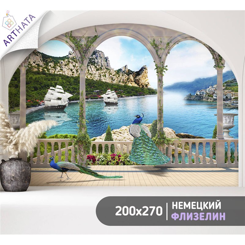 Фотообои на стену - Арки и улочки. Обои для гостиной, для кухни, для спальни. Размер - 200x270 см