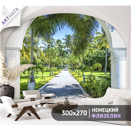 Фотообои на стену - Арки и улочки. Обои для гостиной, для кухни, для спальни. Размер - 300x270 см