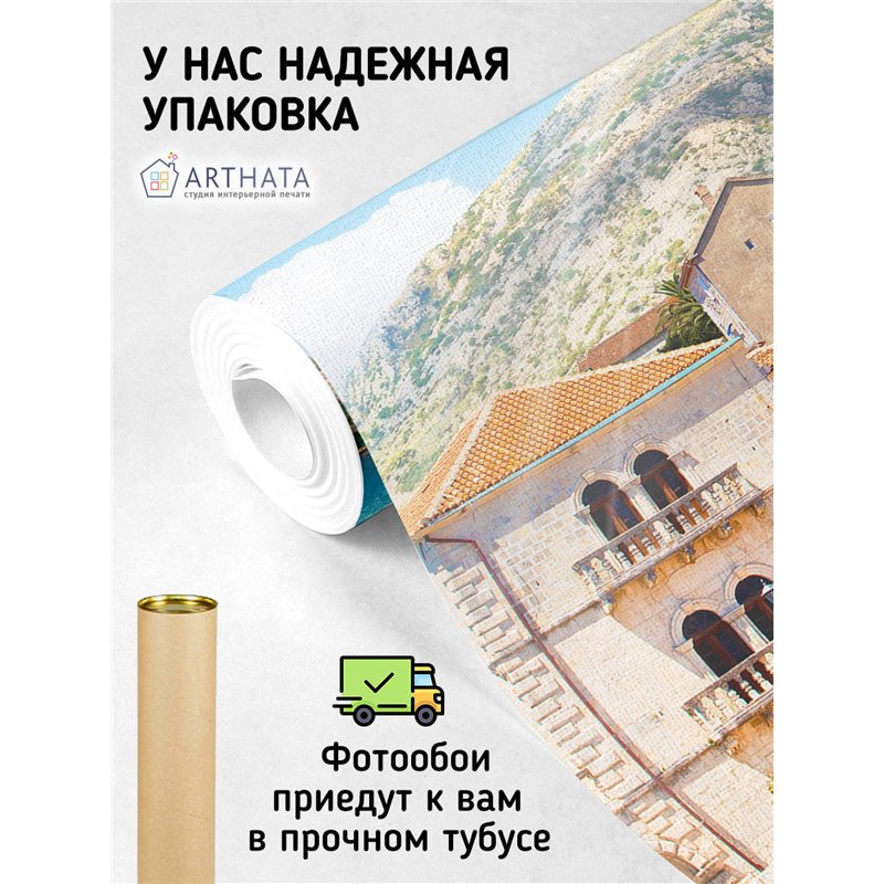 Фотообои на стену - Арки и улочки. Обои для гостиной, для кухни, для спальни. Размер - 300x270 см