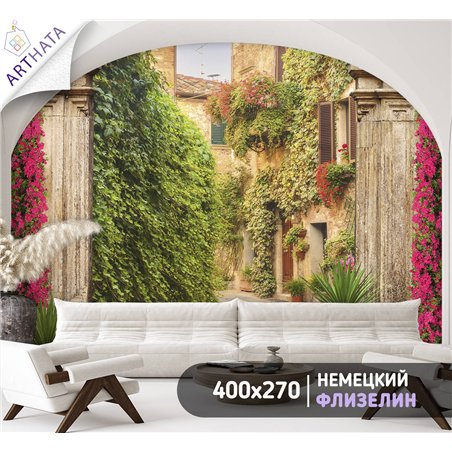 Фотообои на стену - Арки и улочки. Обои для гостиной, для кухни, для спальни. Размер - 400x270 см
