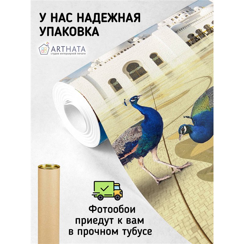 Фотообои на стену - Арки и улочки. Обои для гостиной, для кухни, для спальни. Размер - 200x270 см