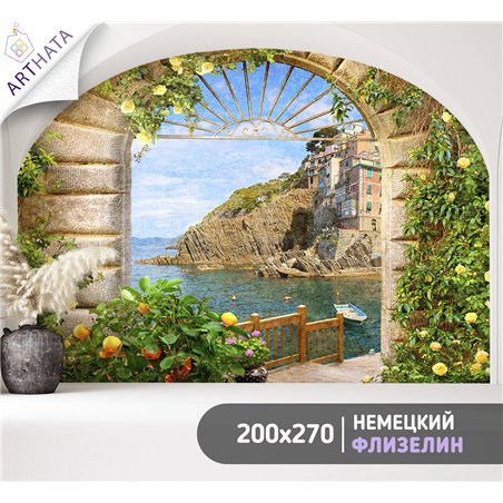 Фотообои на стену - Арки и улочки. Обои для гостиной, для кухни, для спальни. Размер - 200x270 см