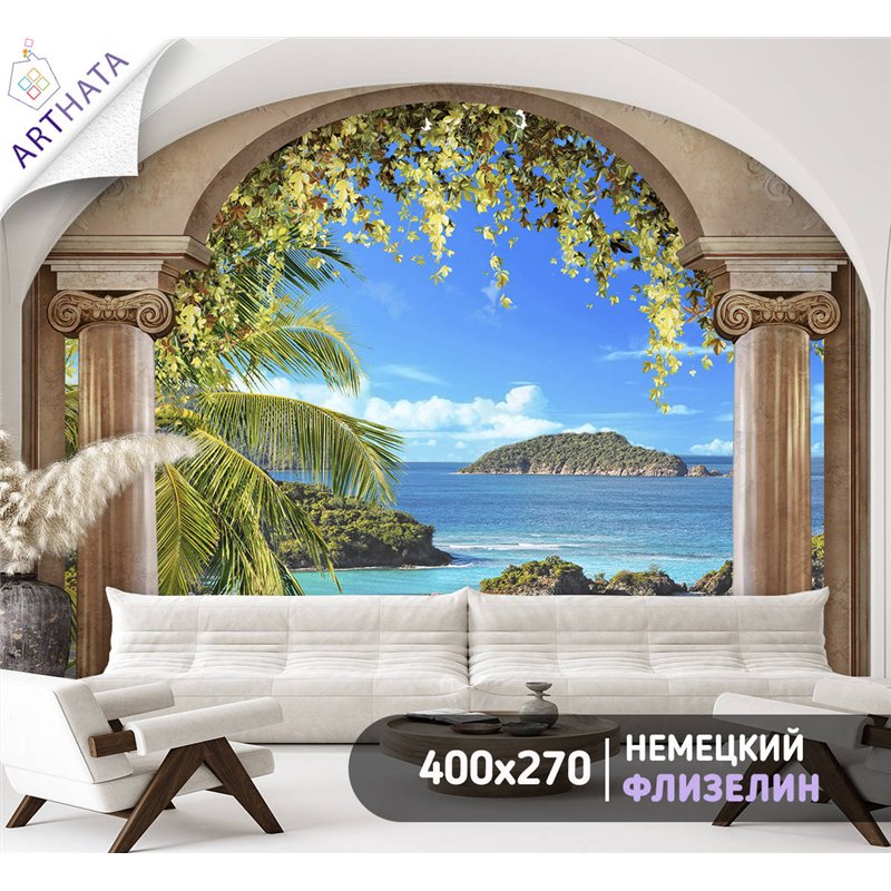 Фотообои на стену - Арки и улочки. Обои для гостиной, для кухни, для спальни. Размер - 400x270 см