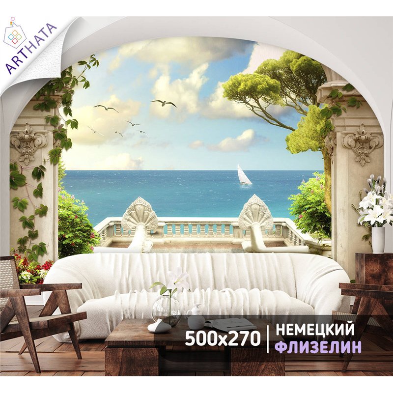 Фотообои на стену - Арки и улочки. Обои для гостиной, для кухни, для спальни. Размер - 500x270 см