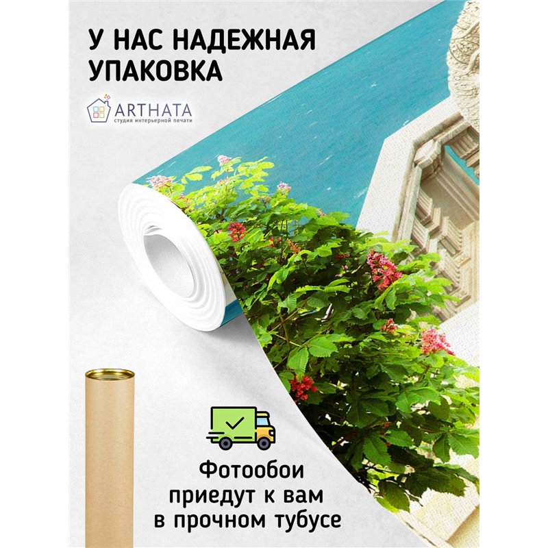 Фотообои на стену - Арки и улочки. Обои для гостиной, для кухни, для спальни. Размер - 500x270 см