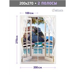 Фотообои на стену расширяющие пространство - Балконы и окна с 3D эффектом. Обои для гостиной, для кухни, для спальни. Размер - 2