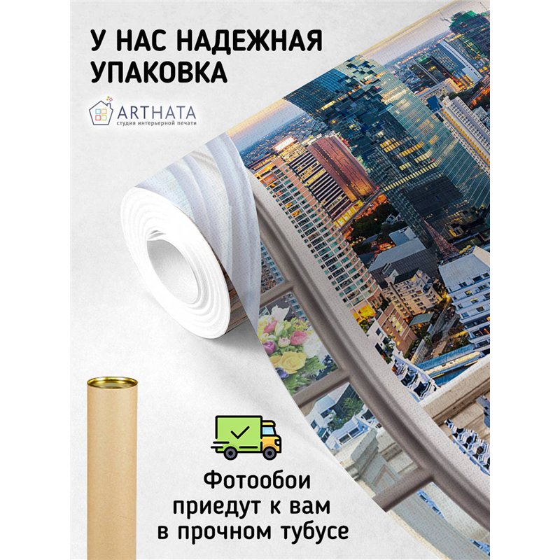 Фотообои на стену расширяющие пространство - Балконы и окна с 3D эффектом. Обои для гостиной, для кухни, для спальни. Размер - 2