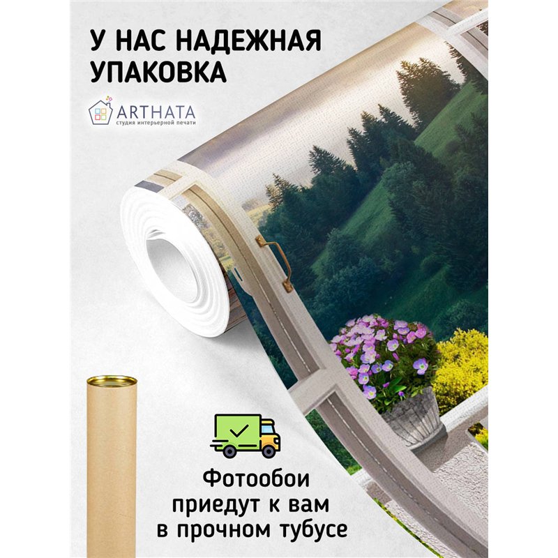 Фотообои на стену расширяющие пространство - Балконы и окна с 3D эффектом. Обои для гостиной, для кухни, для спальни. Размер - 2