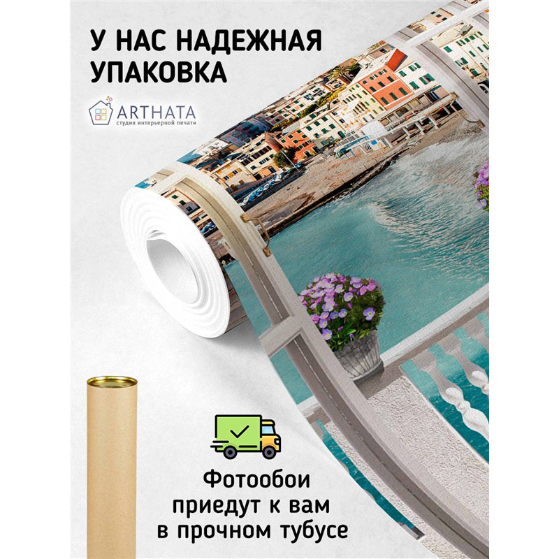 Фотообои на стену расширяющие пространство - Балконы и окна с 3D эффектом. Обои для гостиной, для кухни, для спальни. Размер - 2
