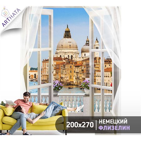 Фотообои на стену расширяющие пространство - Балконы и окна с 3D эффектом. Обои для гостиной, для кухни, для спальни. Размер - 2