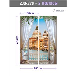 Фотообои на стену расширяющие пространство - Балконы и окна с 3D эффектом. Обои для гостиной, для кухни, для спальни. Размер - 2