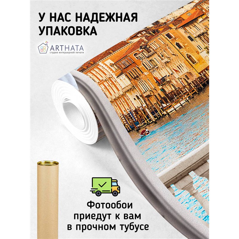 Фотообои на стену расширяющие пространство - Балконы и окна с 3D эффектом. Обои для гостиной, для кухни, для спальни. Размер - 2