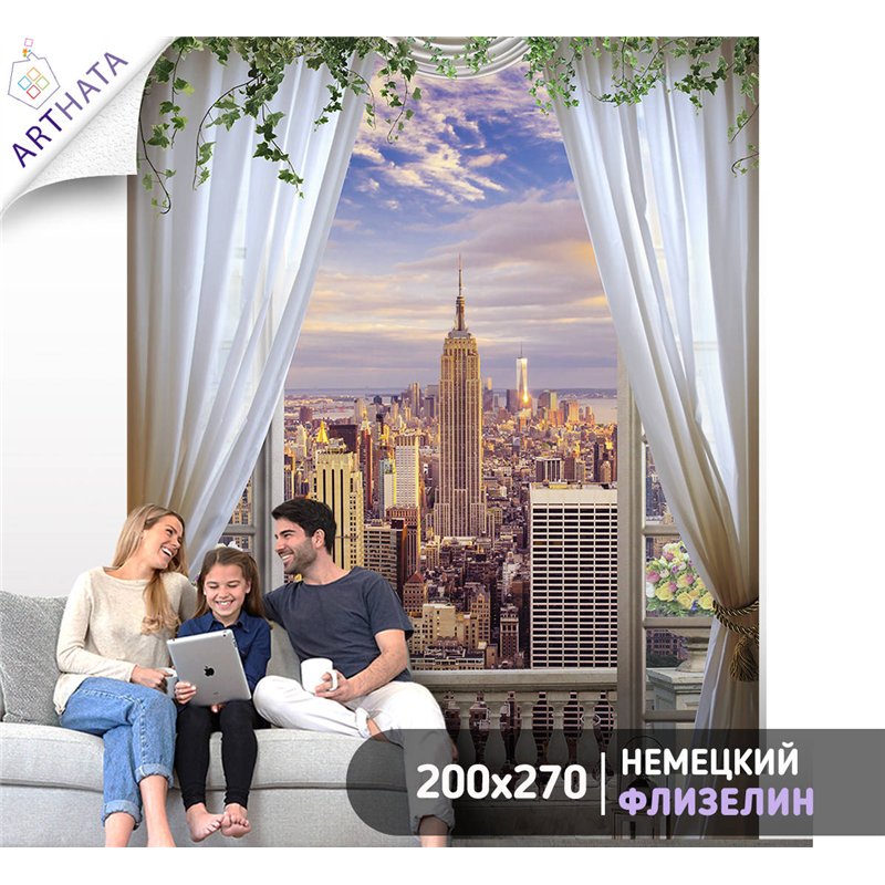 Фотообои на стену расширяющие пространство - Балконы и окна с 3D эффектом. Обои для гостиной, для кухни, для спальни. Размер - 2