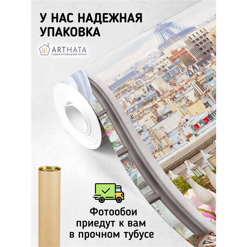 Фотообои на стену расширяющие пространство - Балконы и окна с 3D эффектом. Обои для гостиной, для кухни, для спальни. Размер - 2