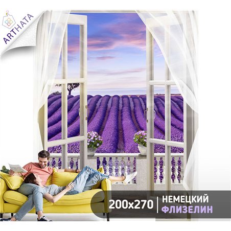 Фотообои на стену расширяющие пространство - Балконы и окна с 3D эффектом. Обои для гостиной, для кухни, для спальни. Размер - 2