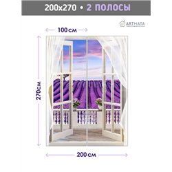 Фотообои на стену расширяющие пространство - Балконы и окна с 3D эффектом. Обои для гостиной, для кухни, для спальни. Размер - 2