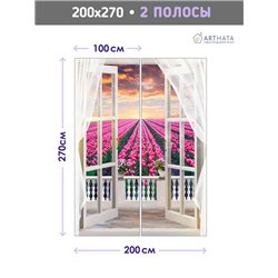 Фотообои на стену расширяющие пространство - Балконы и окна с 3D эффектом. Обои для гостиной, для кухни, для спальни. Размер - 2