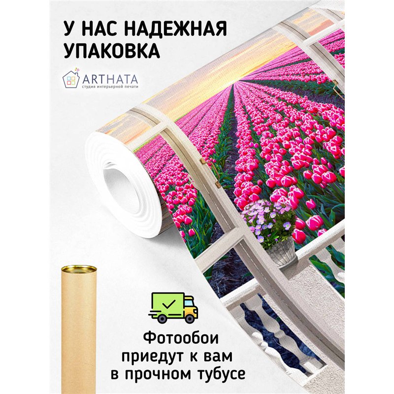 Фотообои на стену расширяющие пространство - Балконы и окна с 3D эффектом. Обои для гостиной, для кухни, для спальни. Размер - 2