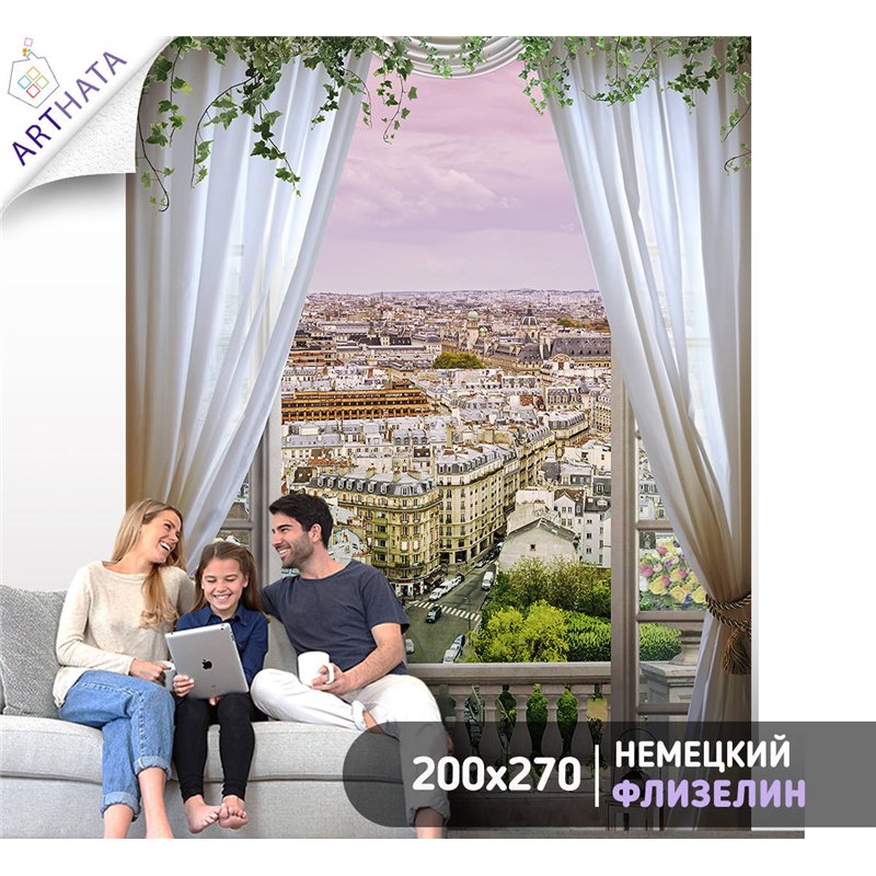 Фотообои на стену расширяющие пространство - Балконы и окна с 3D эффектом. Обои для гостиной, для кухни, для спальни. Размер - 2