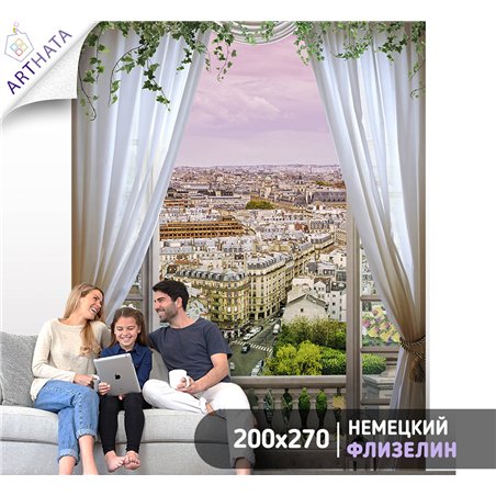 Фотообои на стену расширяющие пространство - Балконы и окна с 3D эффектом. Обои для гостиной, для кухни, для спальни. Размер - 2