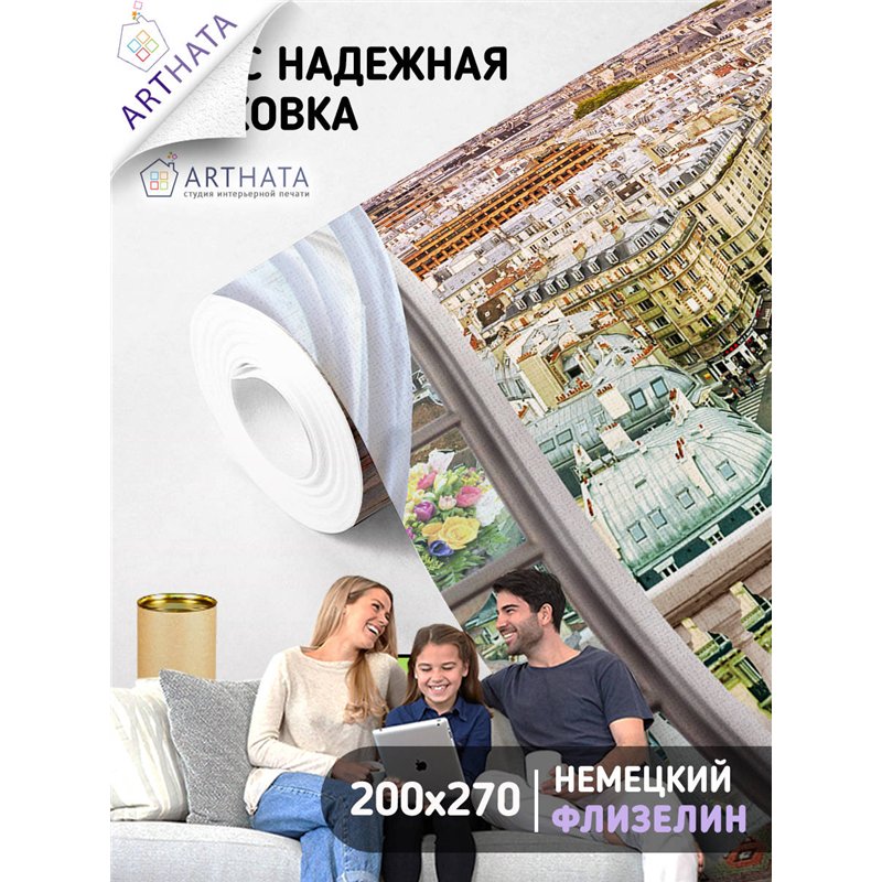 Фотообои на стену расширяющие пространство - Балконы и окна с 3D эффектом. Обои для гостиной, для кухни, для спальни. Размер - 2