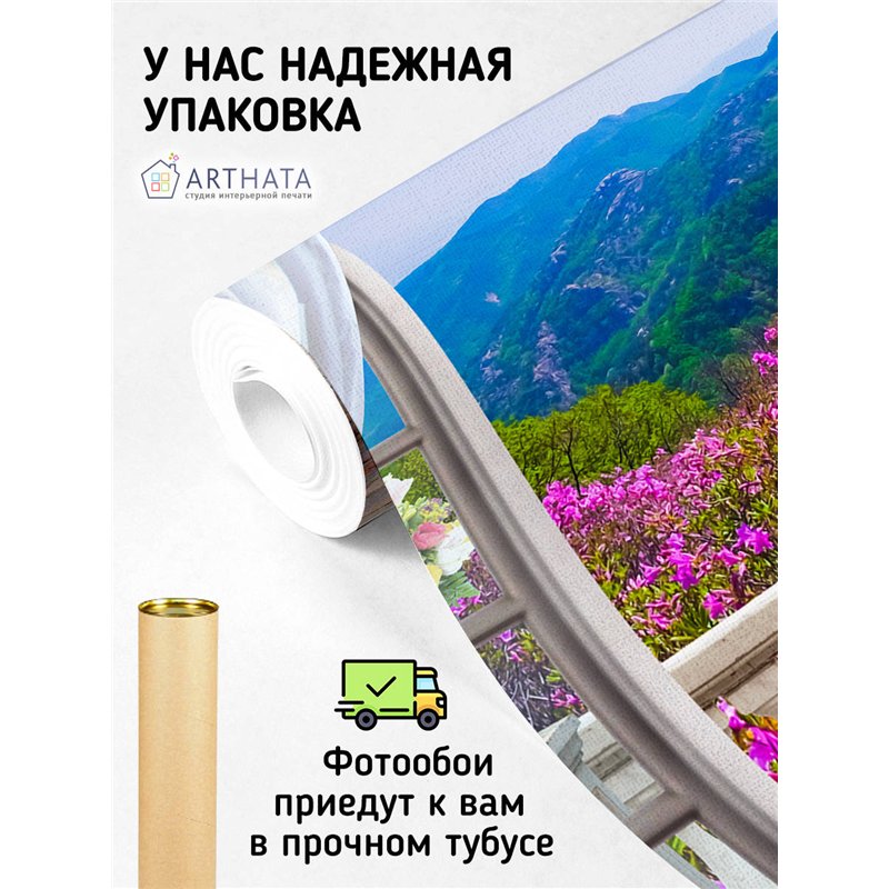 Фотообои на стену расширяющие пространство - Балконы и окна с 3D эффектом. Обои для гостиной, для кухни, для спальни. Размер - 2