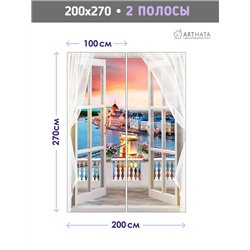 Фотообои на стену расширяющие пространство - Балконы и окна с 3D эффектом. Обои для гостиной, для кухни, для спальни. Размер - 2