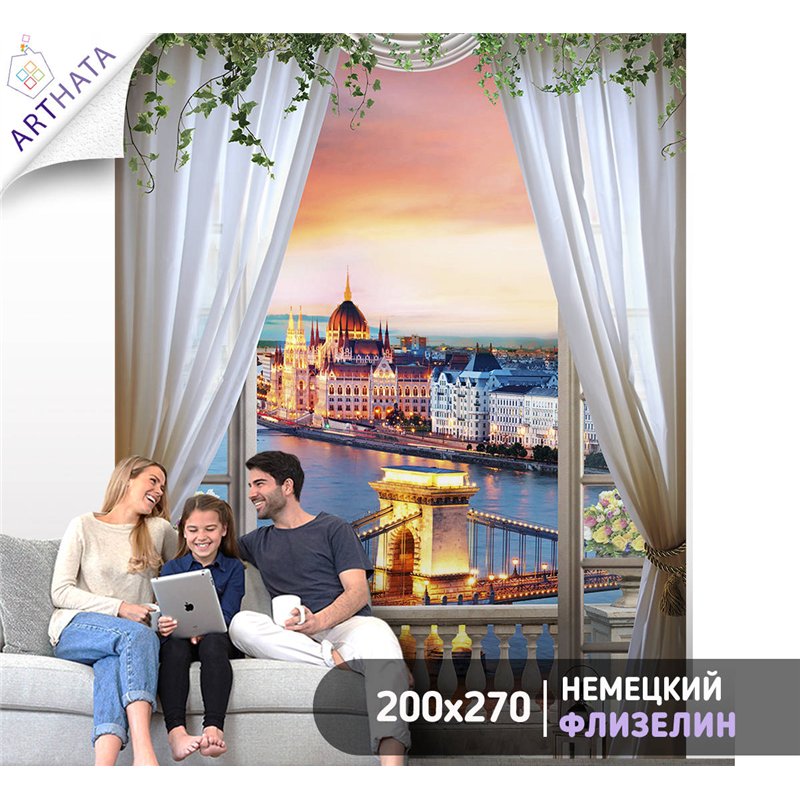 Фотообои на стену расширяющие пространство - Балконы и окна с 3D эффектом. Обои для гостиной, для кухни, для спальни. Размер - 2