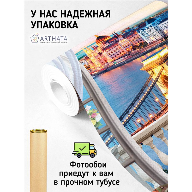 Фотообои на стену расширяющие пространство - Балконы и окна с 3D эффектом. Обои для гостиной, для кухни, для спальни. Размер - 2