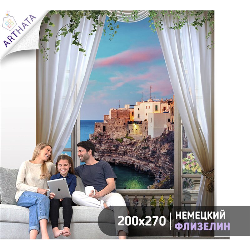 Фотообои на стену расширяющие пространство - Балконы и окна с 3D эффектом. Обои для гостиной, для кухни, для спальни. Размер - 2