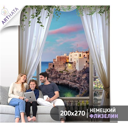 Фотообои на стену расширяющие пространство - Балконы и окна с 3D эффектом. Обои для гостиной, для кухни, для спальни. Размер - 2