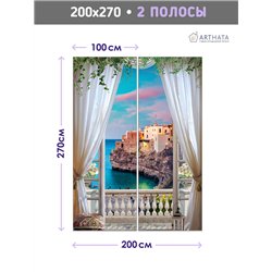 Фотообои на стену расширяющие пространство - Балконы и окна с 3D эффектом. Обои для гостиной, для кухни, для спальни. Размер - 2