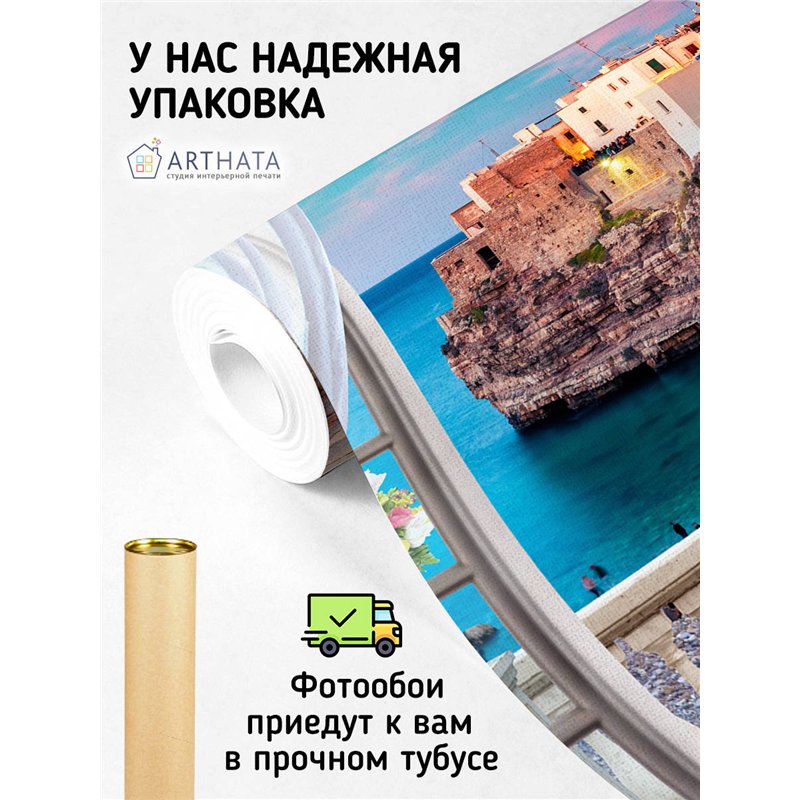 Фотообои на стену расширяющие пространство - Балконы и окна с 3D эффектом. Обои для гостиной, для кухни, для спальни. Размер - 2