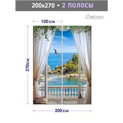 Фотообои на стену расширяющие пространство - Балконы и окна с 3D эффектом. Обои для гостиной, для кухни, для спальни. Размер - 2
