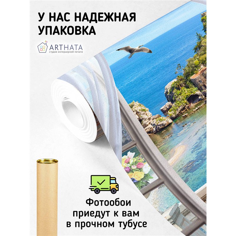 Фотообои на стену расширяющие пространство - Балконы и окна с 3D эффектом. Обои для гостиной, для кухни, для спальни. Размер - 2
