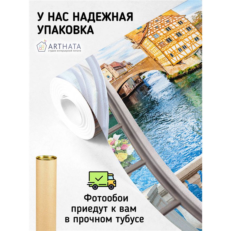Фотообои на стену расширяющие пространство - Балконы и окна с 3D эффектом. Обои для гостиной, для кухни, для спальни. Размер - 2