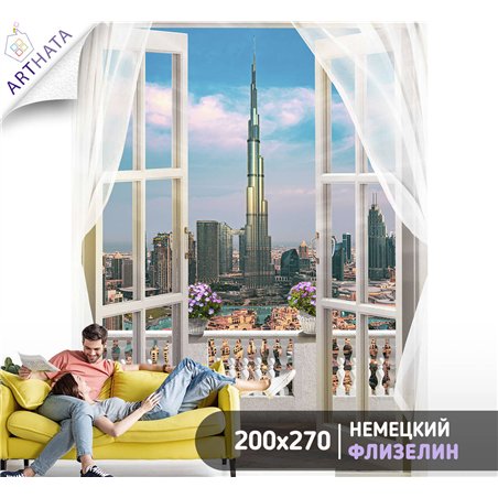 Фотообои на стену расширяющие пространство - Балконы и окна с 3D эффектом. Обои для гостиной, для кухни, для спальни. Размер - 2