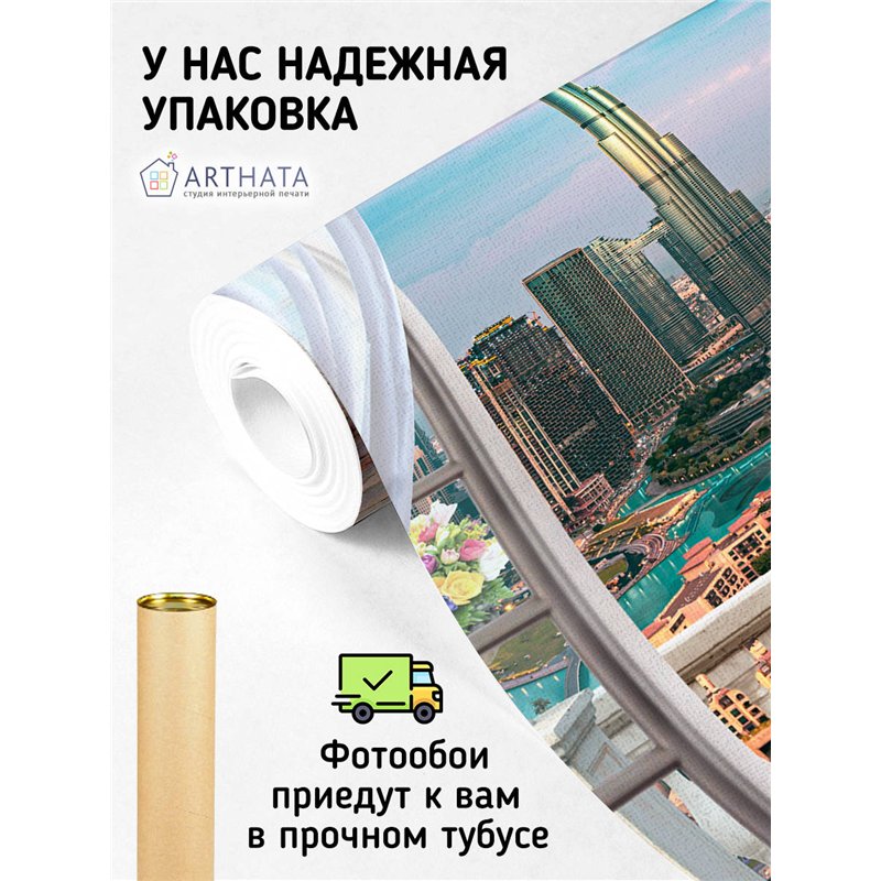 Фотообои на стену расширяющие пространство - Балконы и окна с 3D эффектом. Обои для гостиной, для кухни, для спальни. Размер - 2