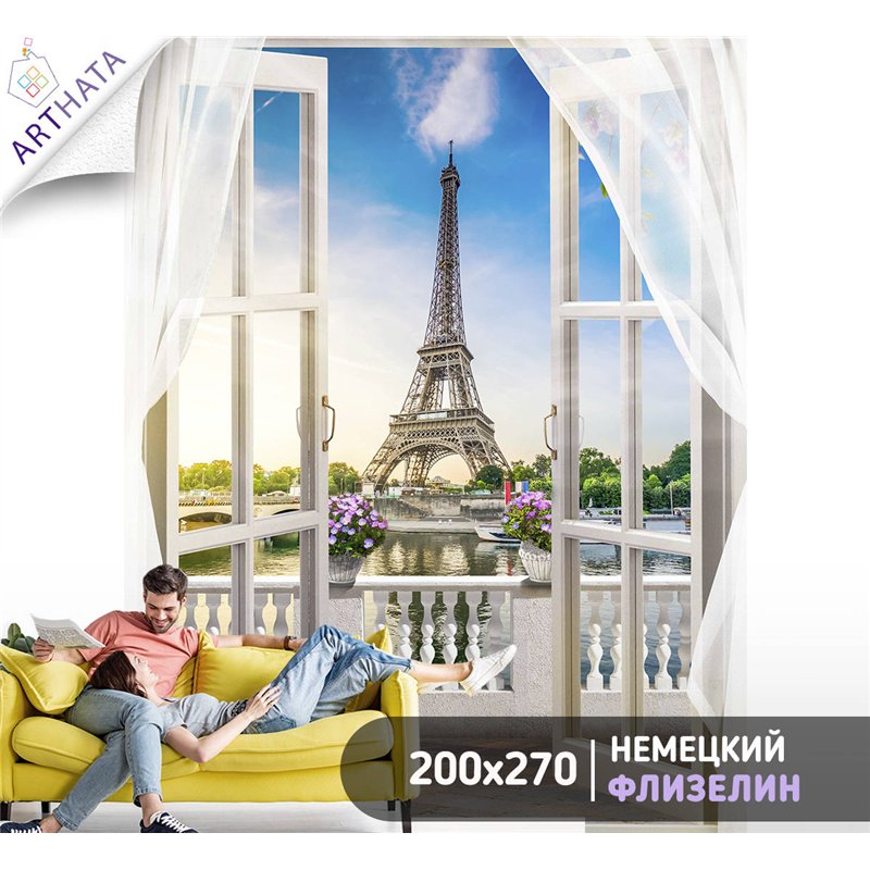 Фотообои на стену расширяющие пространство - Балконы и окна с 3D эффектом. Обои для гостиной, для кухни, для спальни. Размер - 2