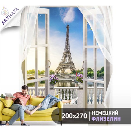 Фотообои на стену расширяющие пространство - Балконы и окна с 3D эффектом. Обои для гостиной, для кухни, для спальни. Размер - 2