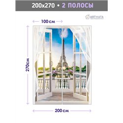 Фотообои на стену расширяющие пространство - Балконы и окна с 3D эффектом. Обои для гостиной, для кухни, для спальни. Размер - 2