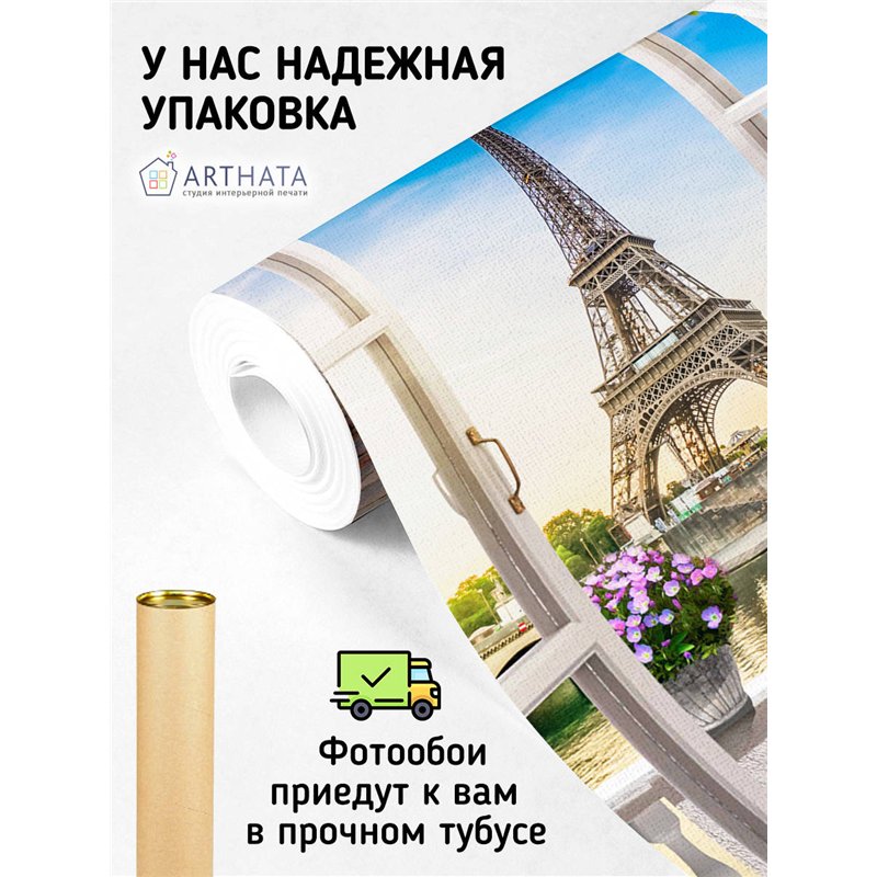 Фотообои на стену расширяющие пространство - Балконы и окна с 3D эффектом. Обои для гостиной, для кухни, для спальни. Размер - 2