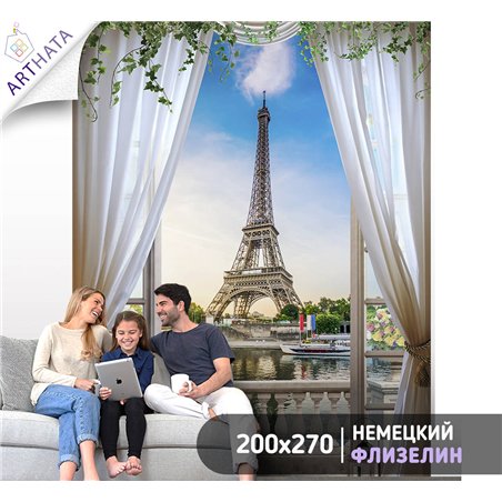 Фотообои на стену расширяющие пространство - Балконы и окна с 3D эффектом. Обои для гостиной, для кухни, для спальни. Размер - 2