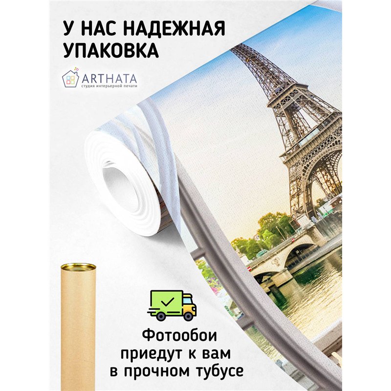 Фотообои на стену расширяющие пространство - Балконы и окна с 3D эффектом. Обои для гостиной, для кухни, для спальни. Размер - 2