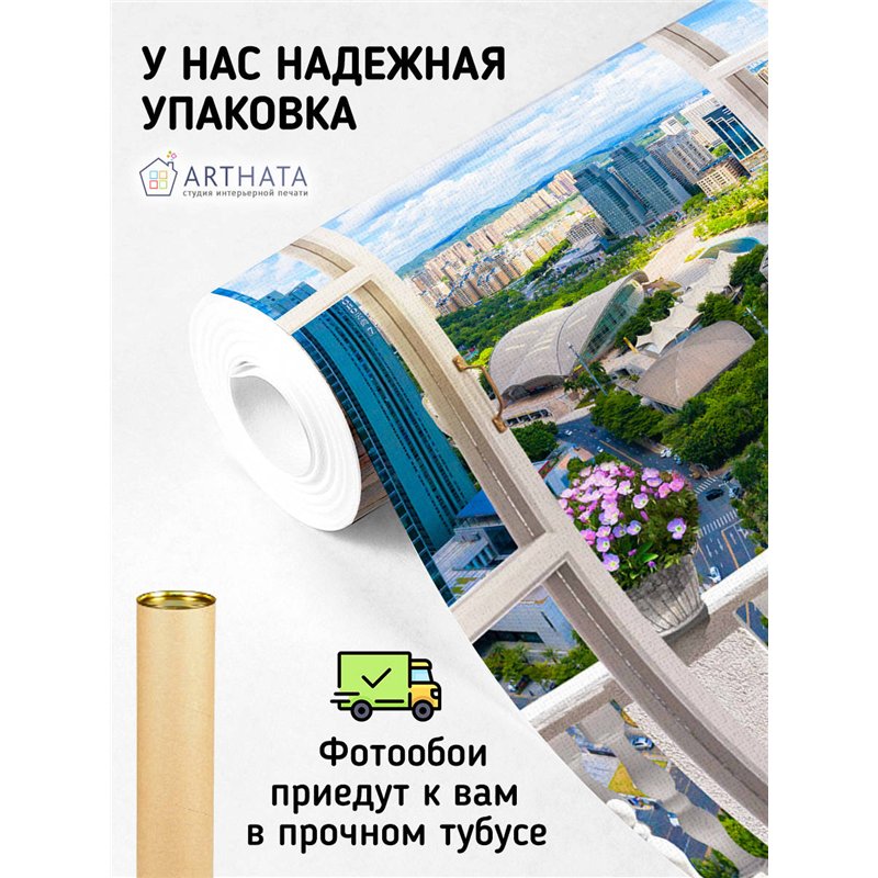 Фотообои на стену расширяющие пространство - Балконы и окна с 3D эффектом. Обои для гостиной, для кухни, для спальни. Размер - 2
